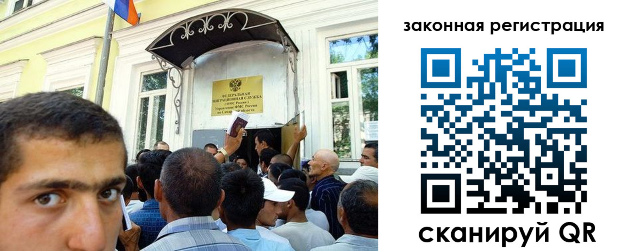 временная регистрация законно в Красногорске