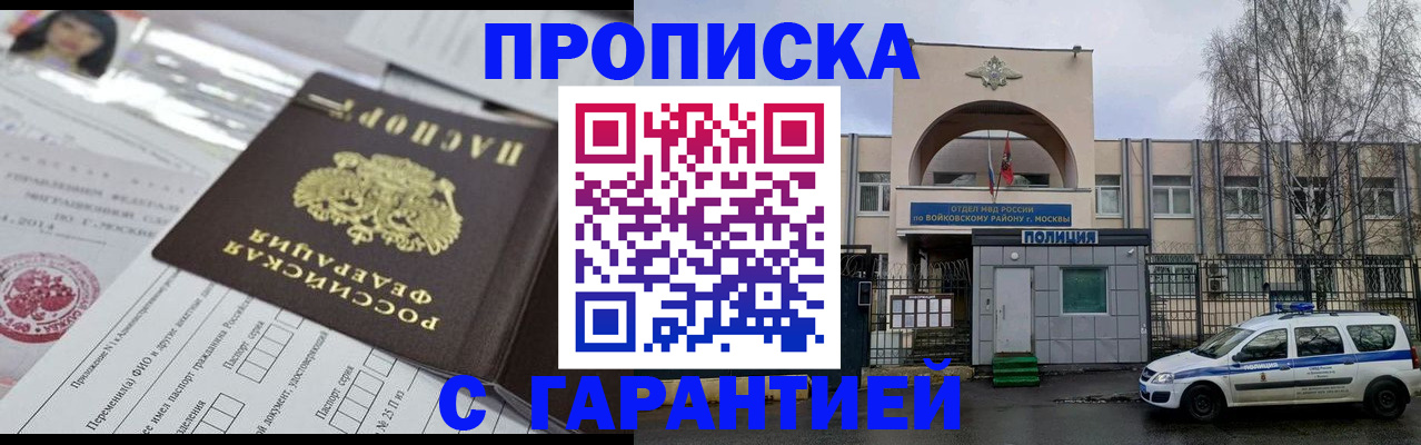 форма 3 в Красногорске