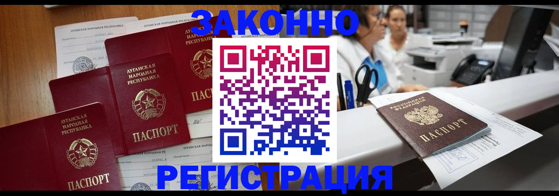 регистрация для школы в Красногорске