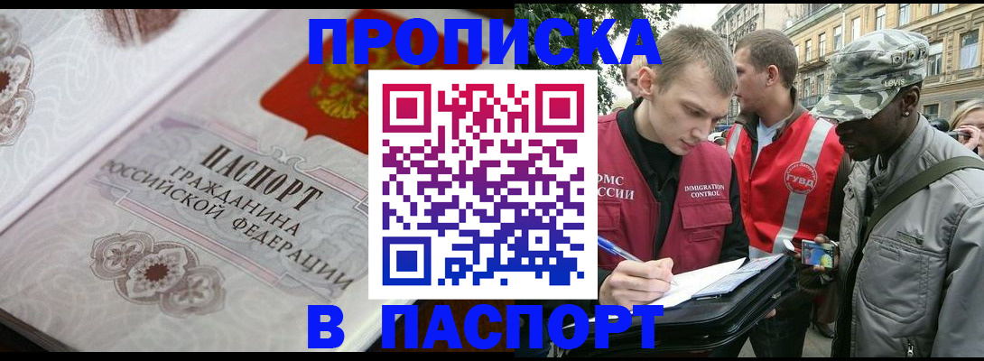 регистрация для дет. сада в Красногорске